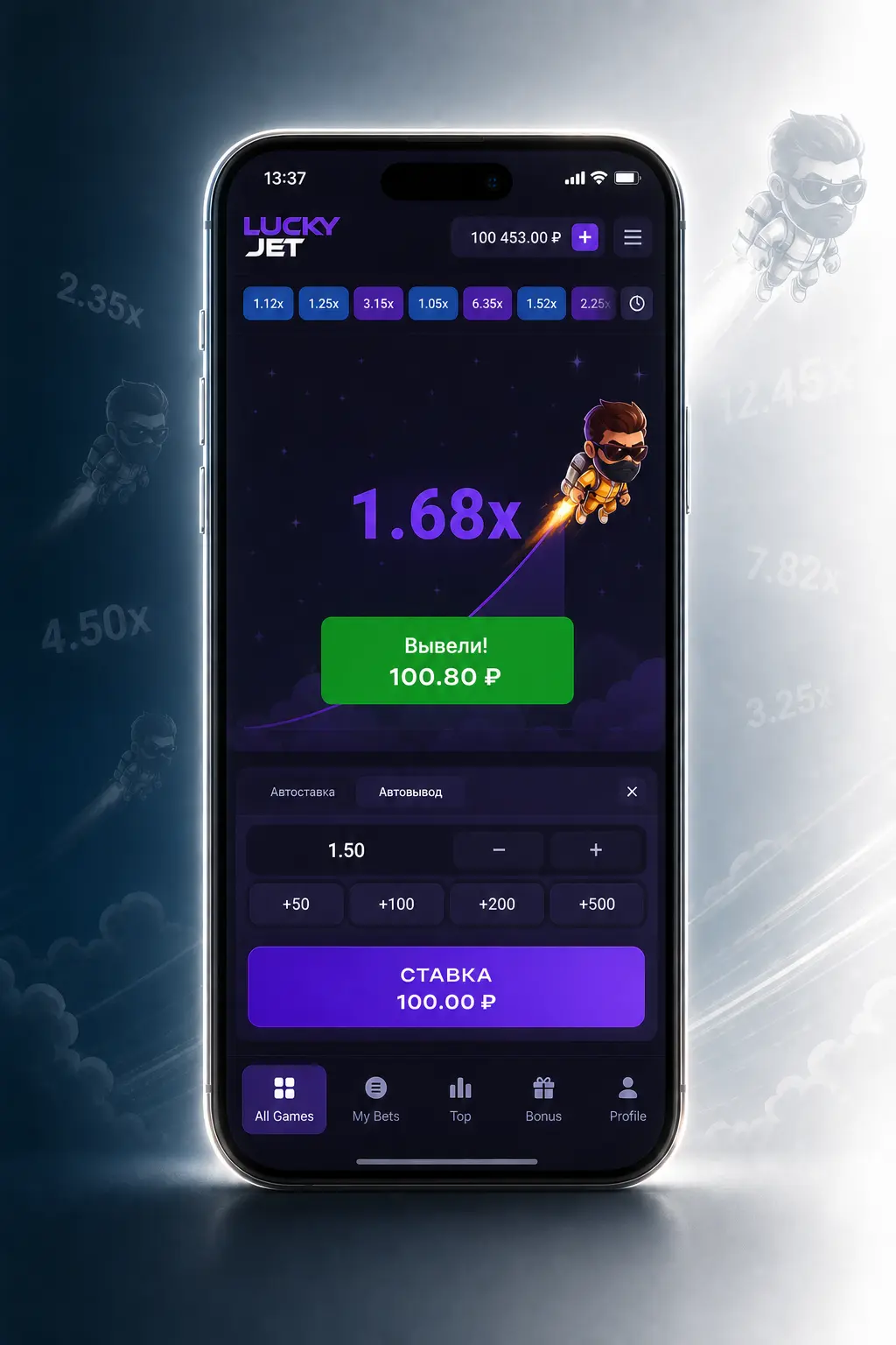 Pantalla de Lucky Jet en Stake mostrando el multiplicador en aumento y el botón de Cash Out durante la ronda activa.